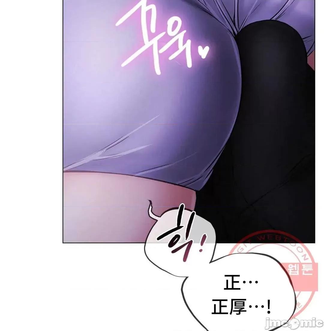 屋簷下的光 一屋之下 5 第81页