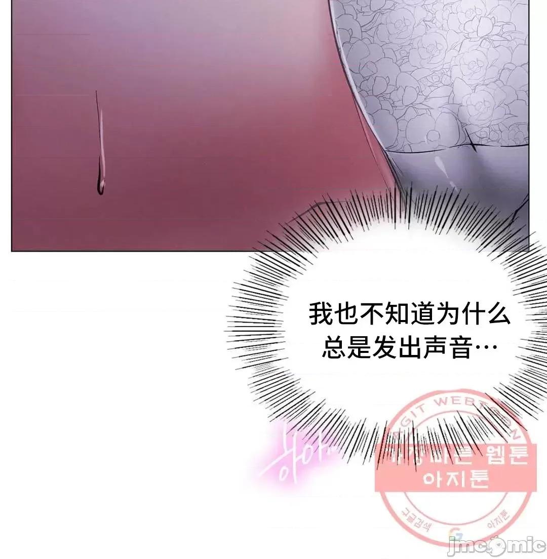 屋簷下的光 一屋之下 5 第83页