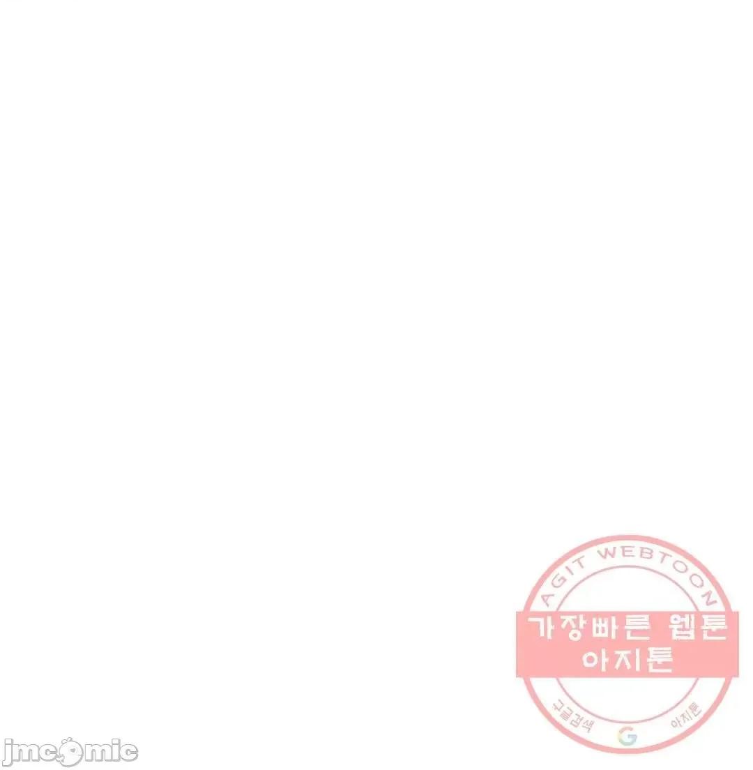 屋簷下的光 一屋之下 5 第87页