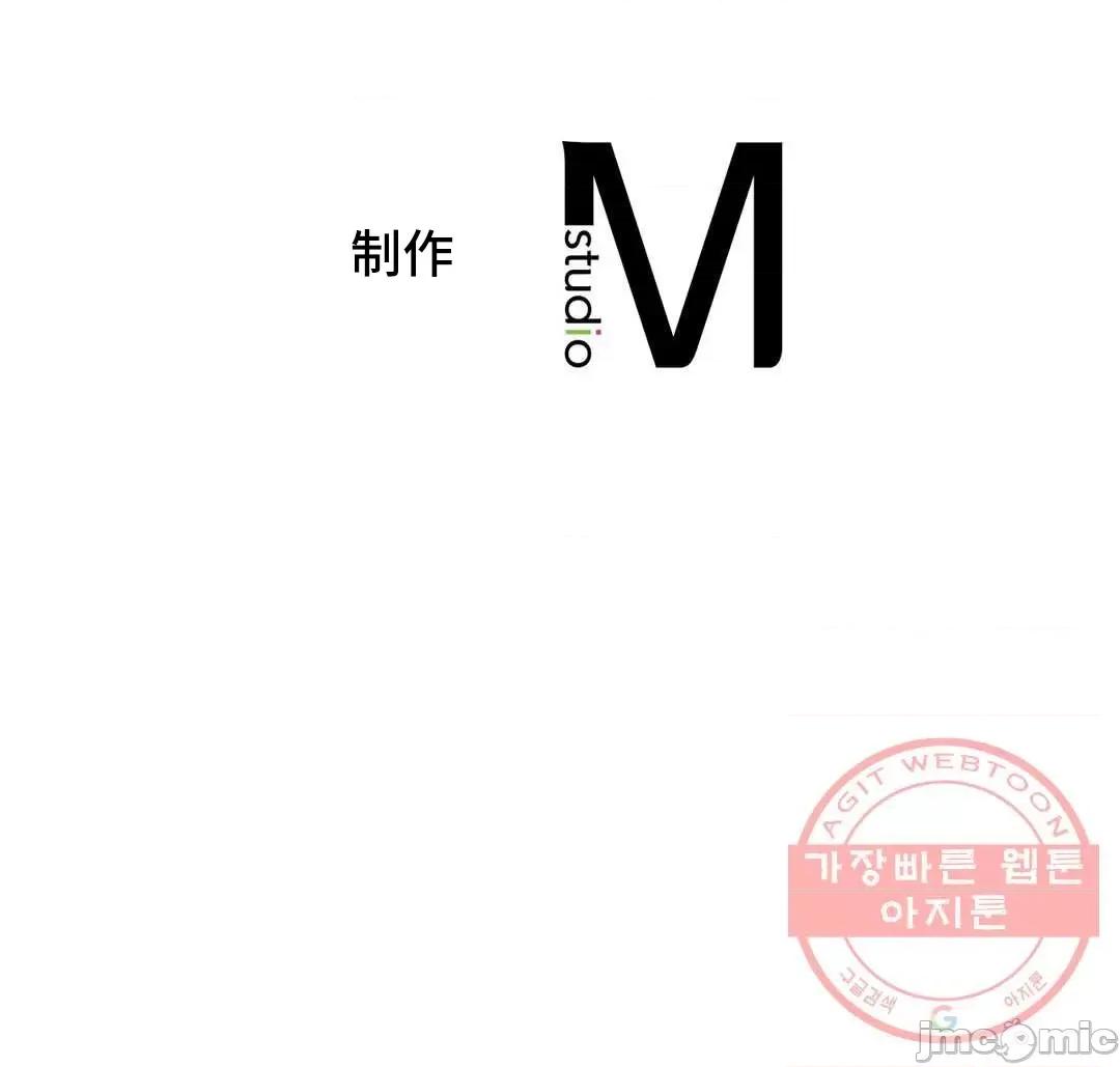 屋簷下的光 一屋之下 5 第88页