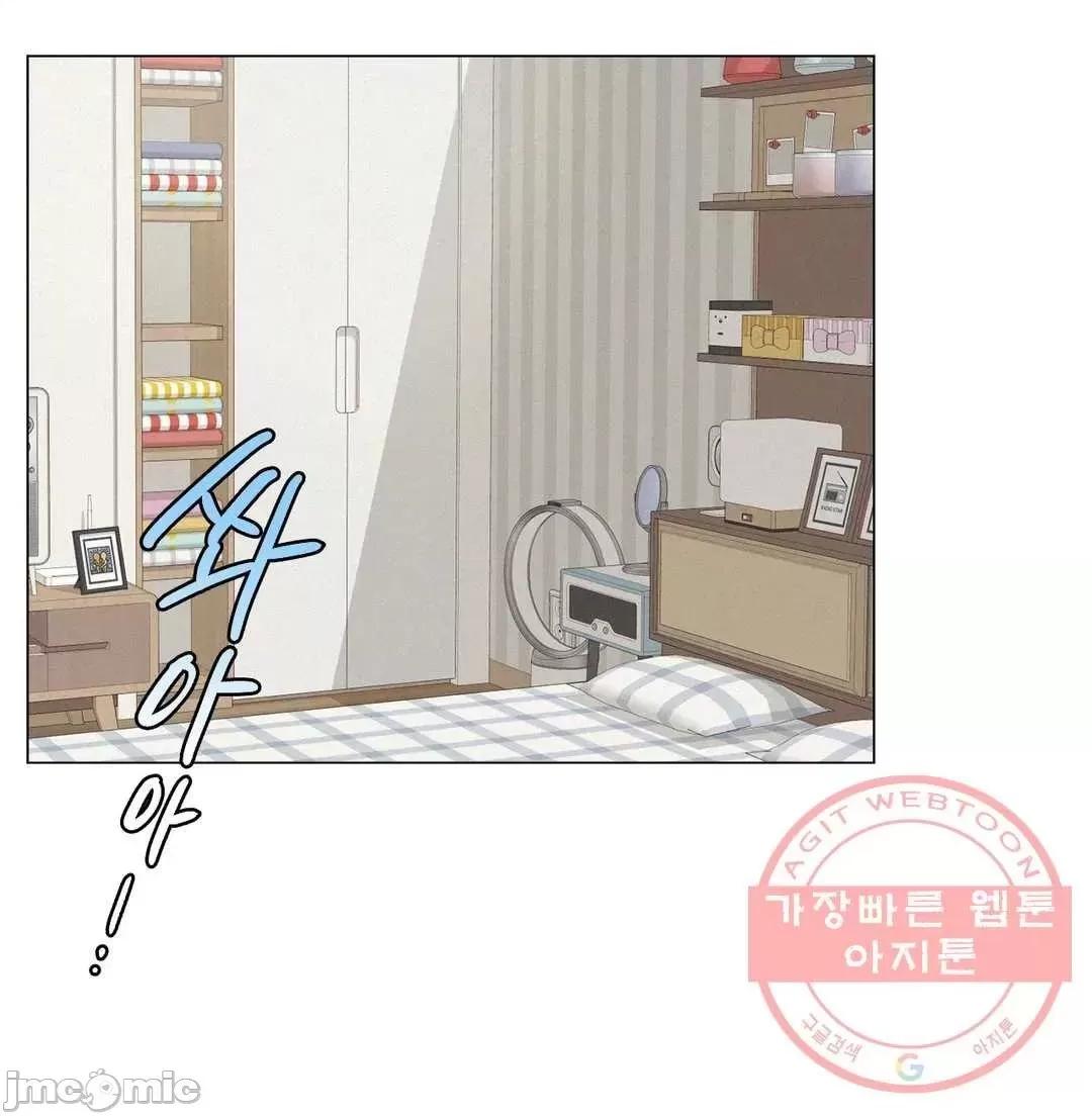 屋簷下的光 一屋之下 6 第7页