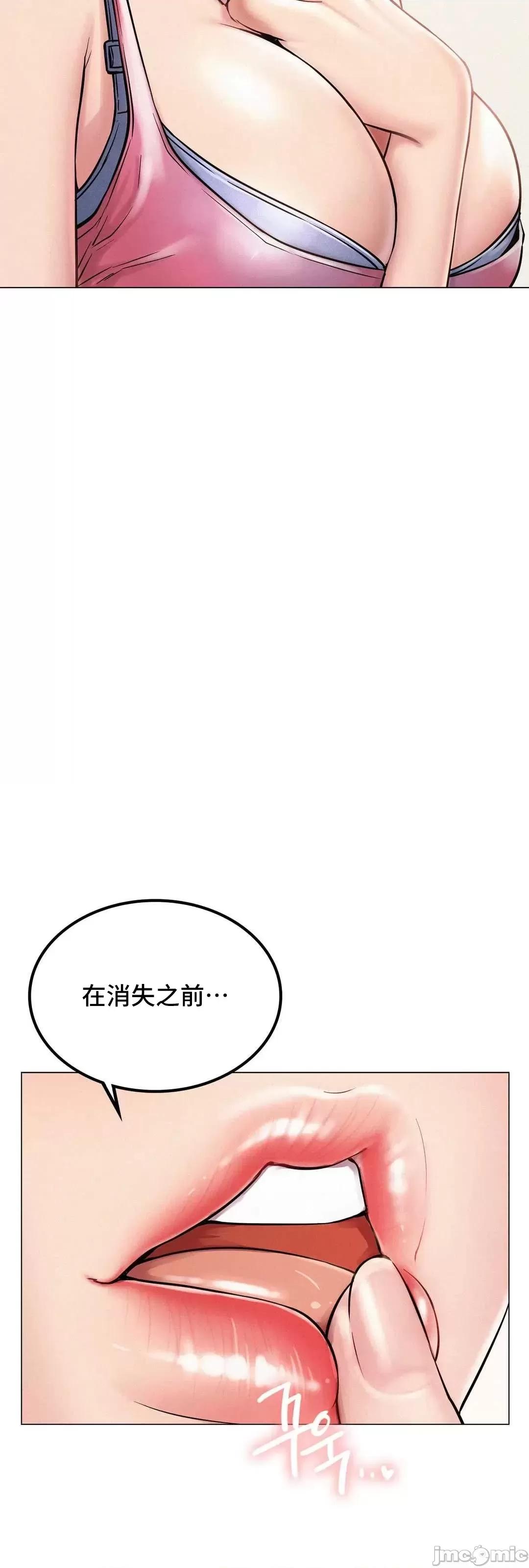 屋簷下的光 一屋之下 6 第14页