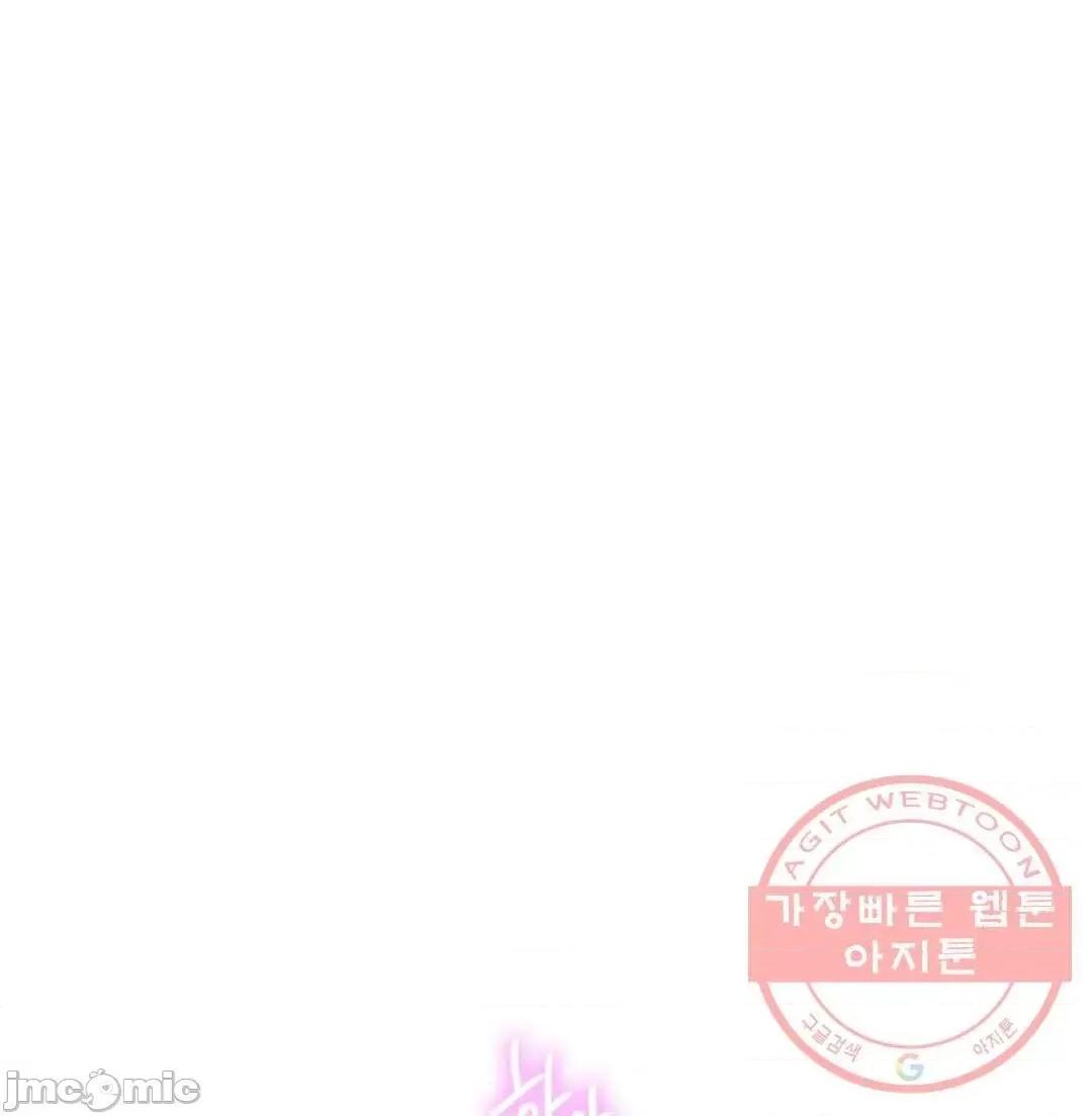 屋簷下的光 一屋之下 6 第23页