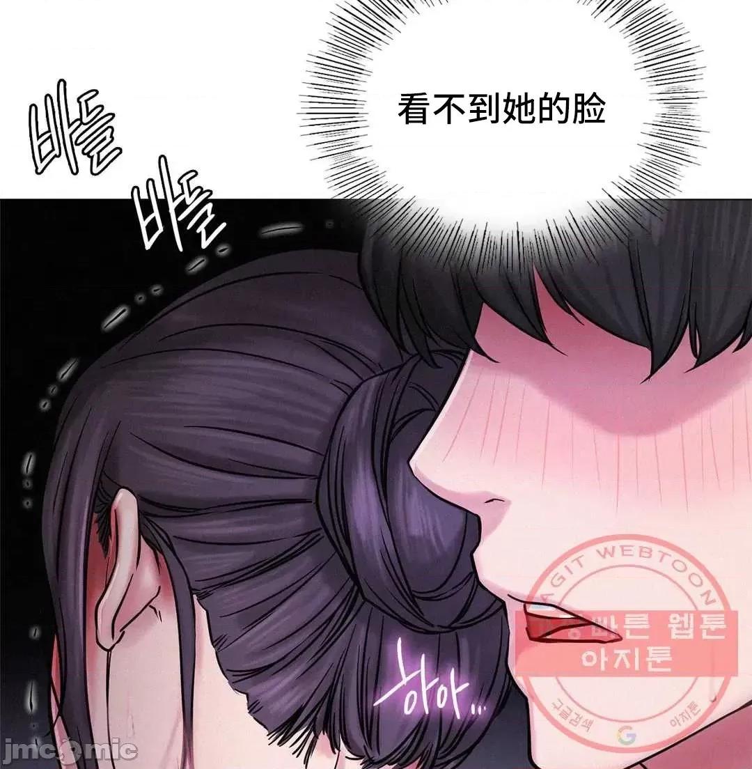 屋簷下的光 一屋之下 6 第25页