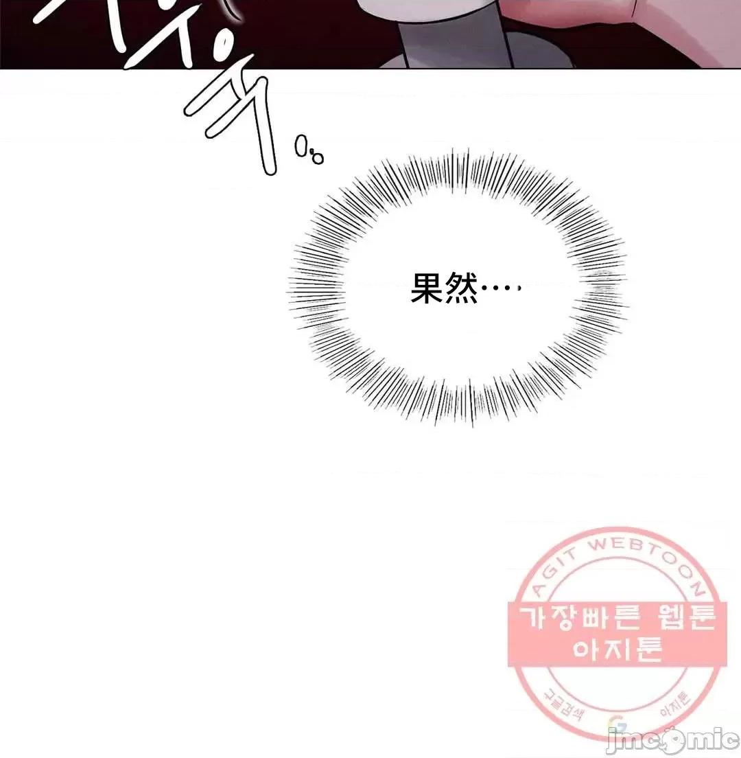 屋簷下的光 一屋之下 6 第37页