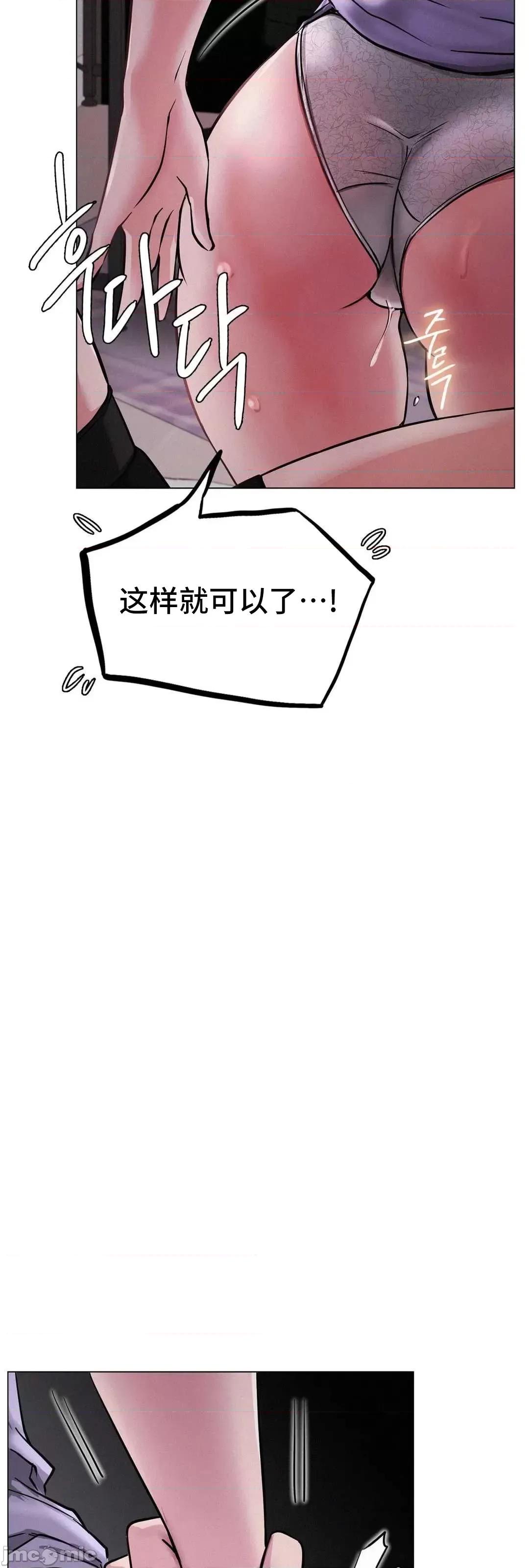 屋簷下的光 一屋之下 6 第58页