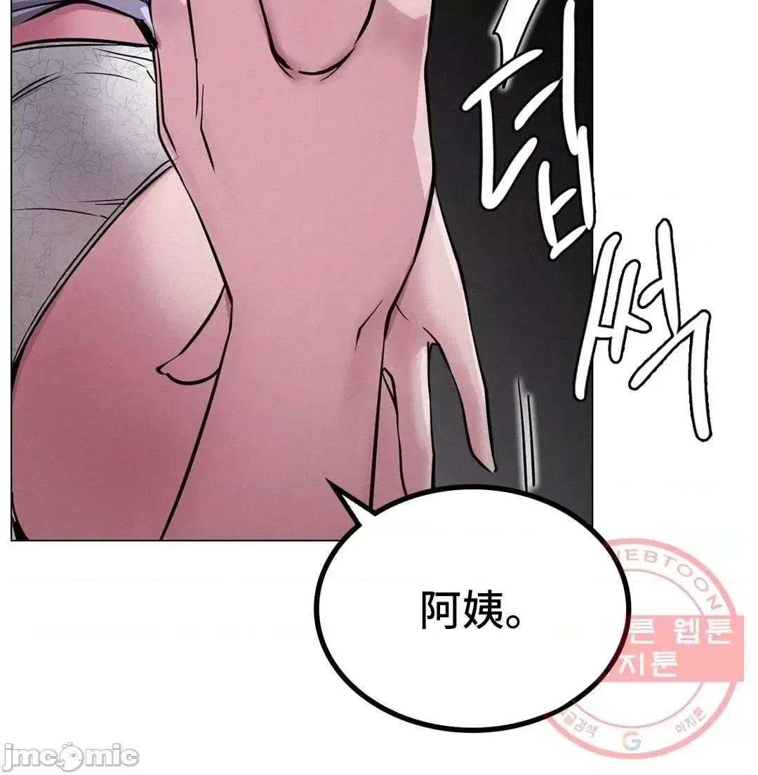 屋簷下的光 一屋之下 6 第59页