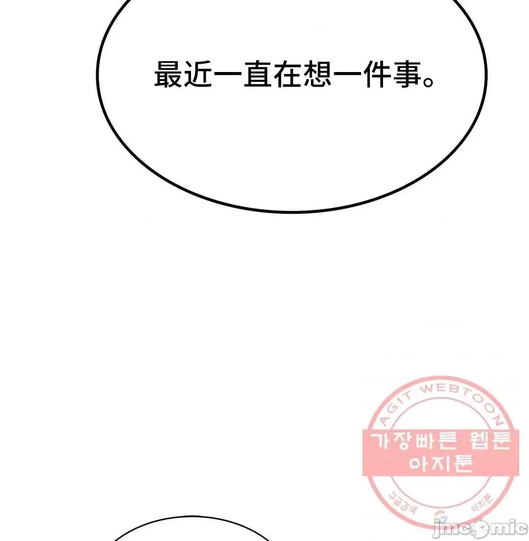 屋簷下的光 一屋之下 6 第67页