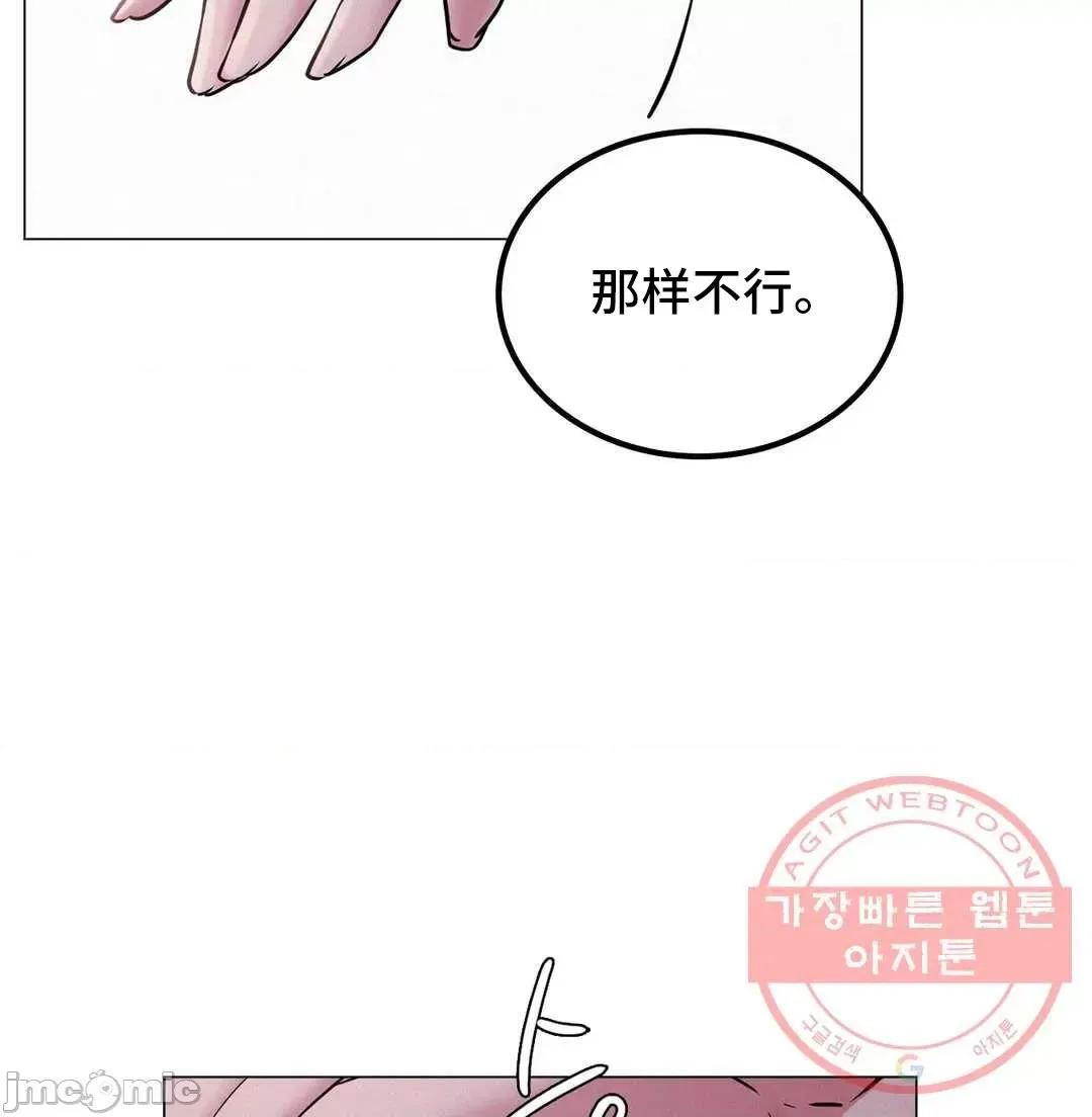 屋簷下的光 一屋之下 6 第69页