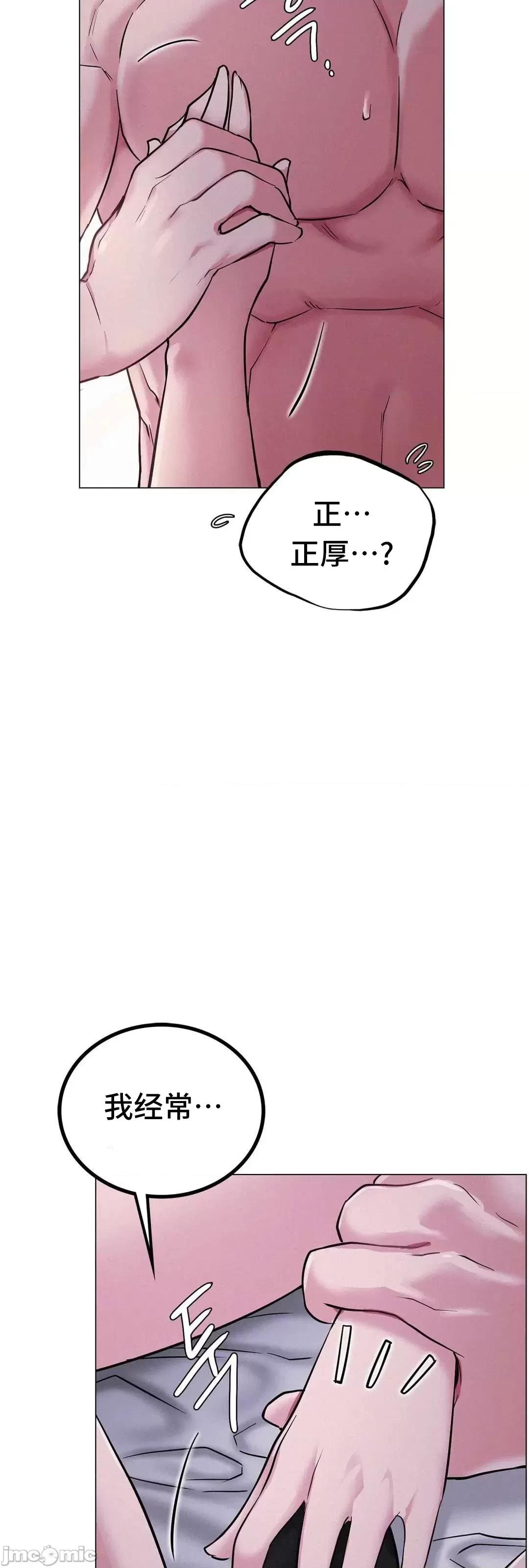 屋簷下的光 一屋之下 6 第70页