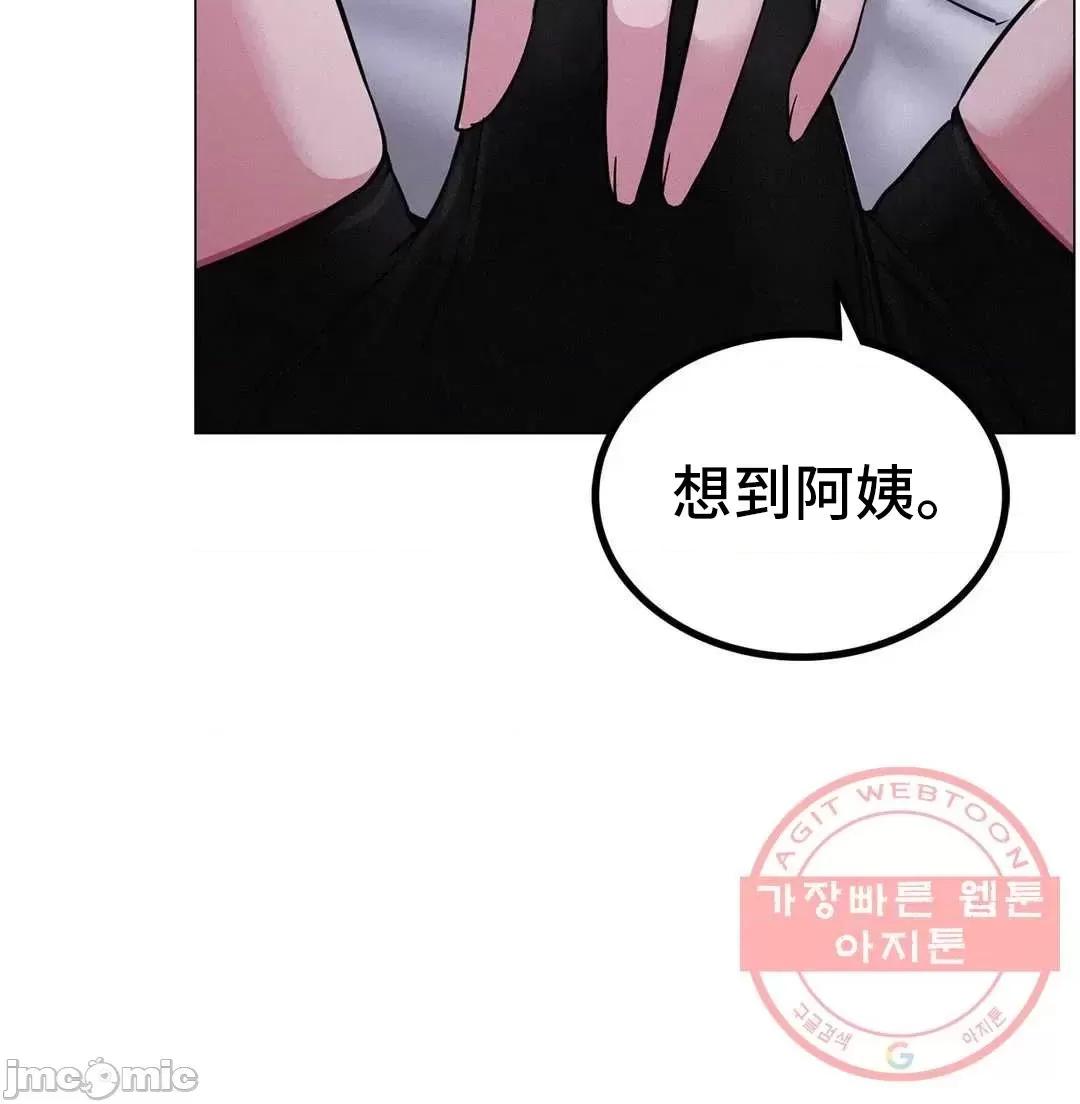 屋簷下的光 一屋之下 6 第71页