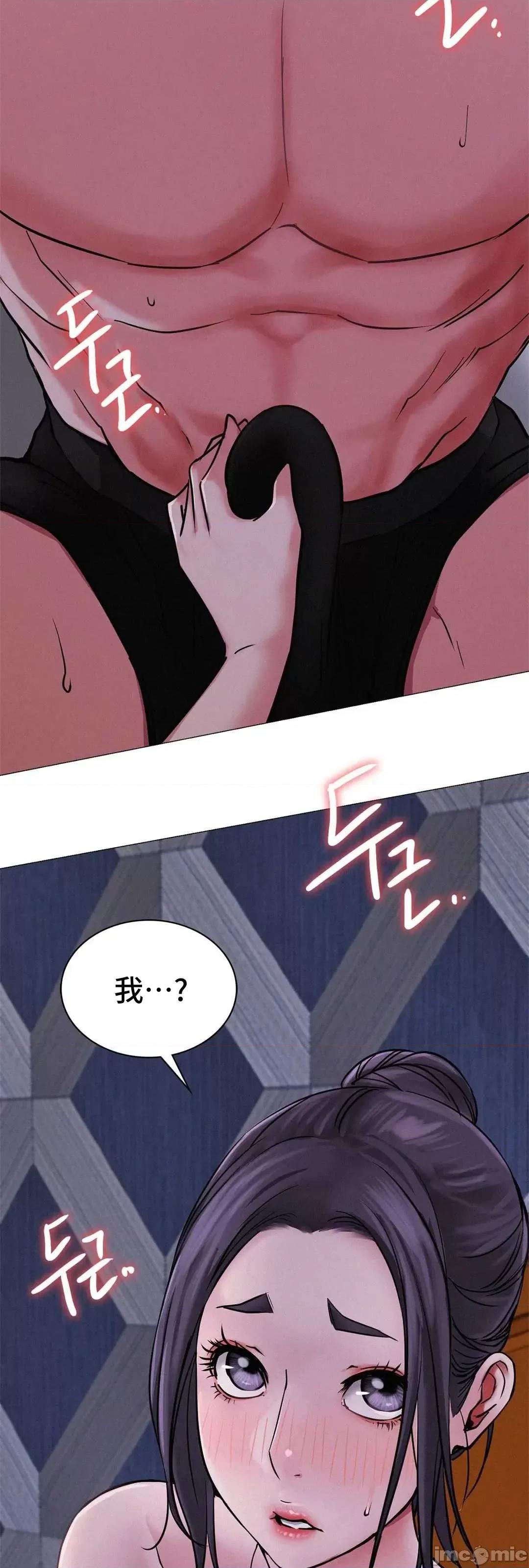 屋簷下的光 一屋之下 6 第74页
