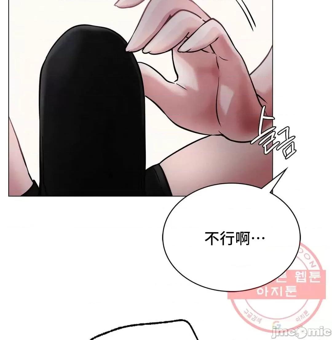 屋簷下的光 一屋之下 7 第13页