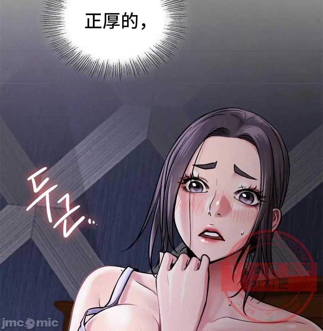屋簷下的光 一屋之下 7 第17页