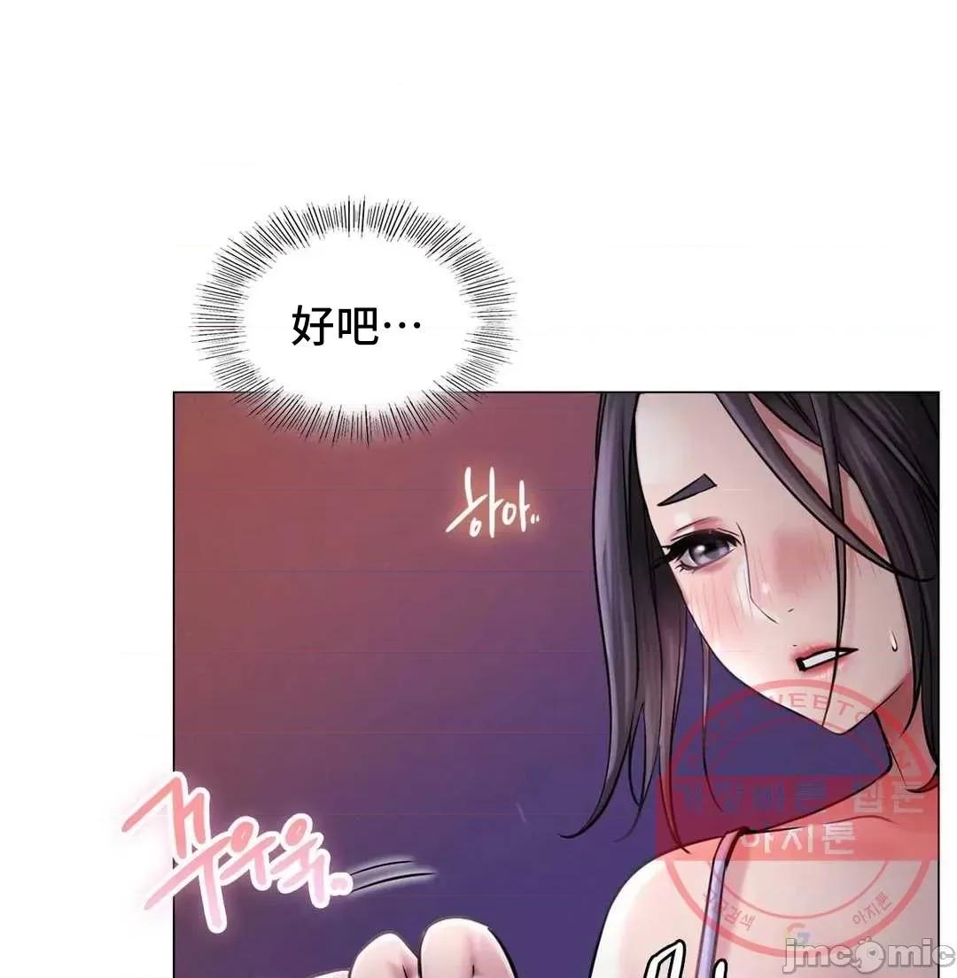 屋簷下的光 一屋之下 7 第35页
