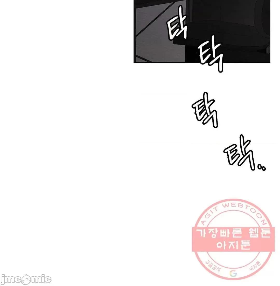 屋簷下的光 一屋之下 7 第45页