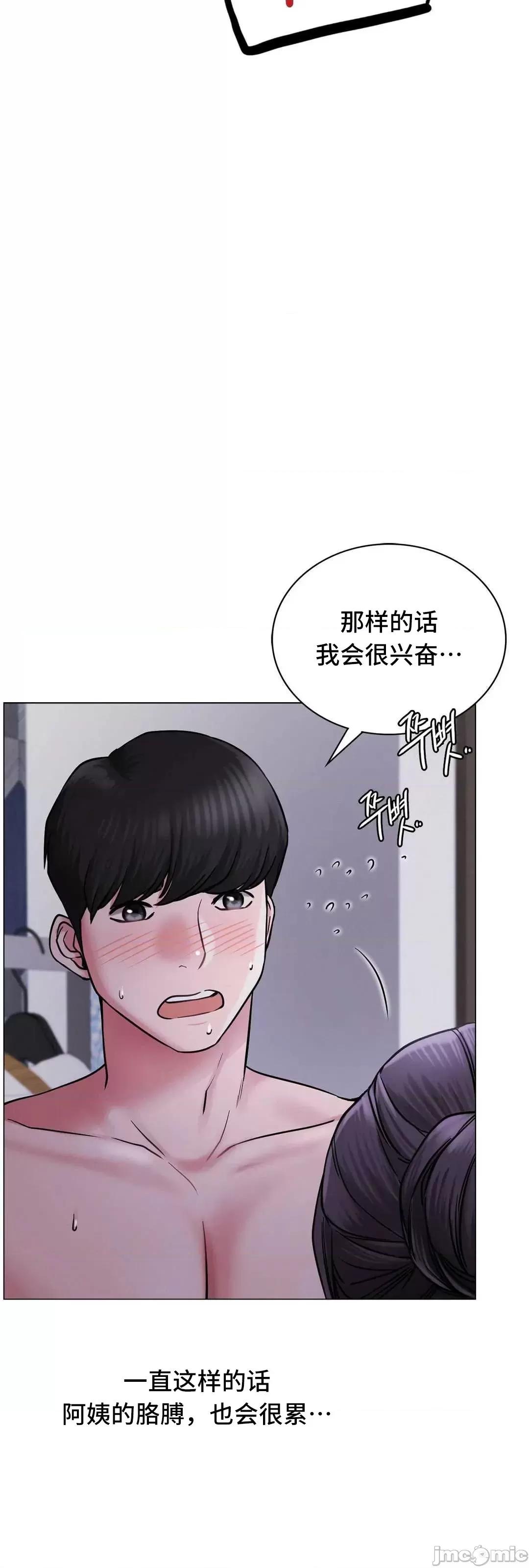 屋簷下的光 一屋之下 7 第52页