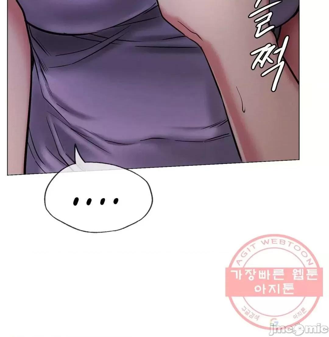 屋簷下的光 一屋之下 7 第55页