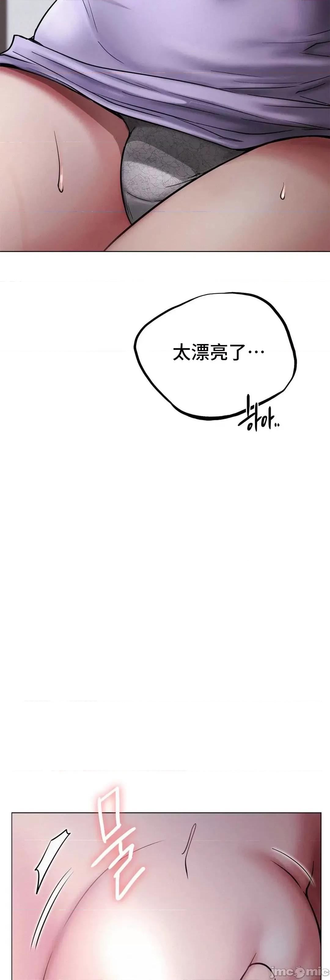 屋簷下的光 一屋之下 7 第60页