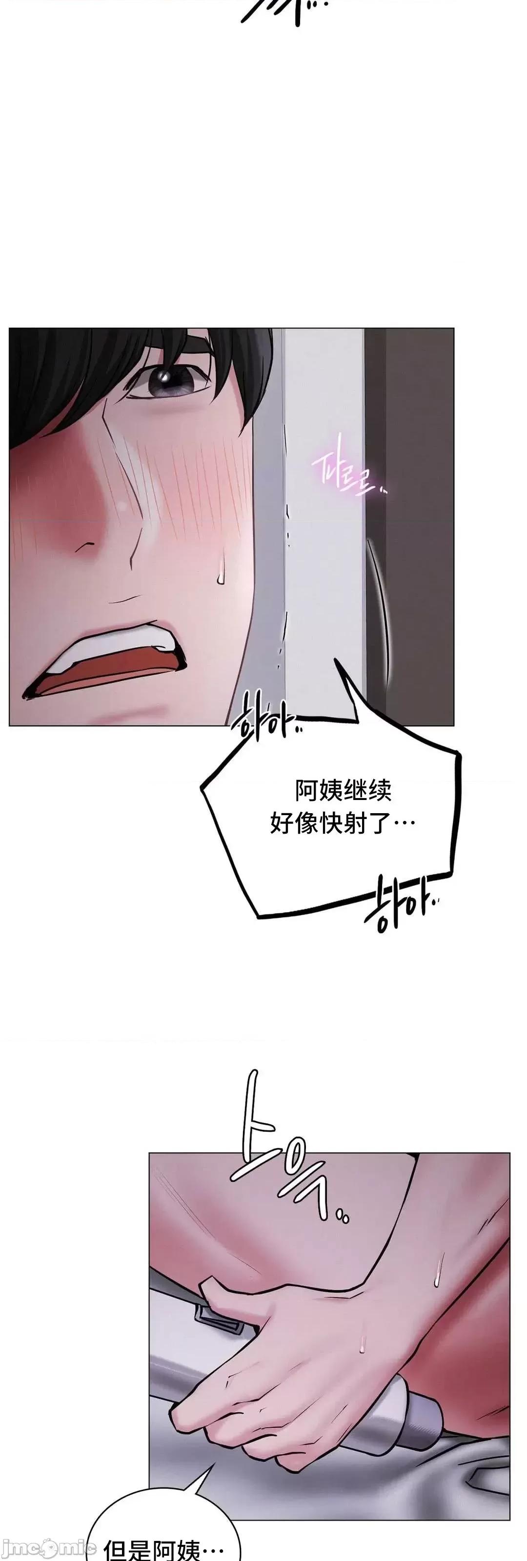 屋簷下的光 一屋之下 7 第66页