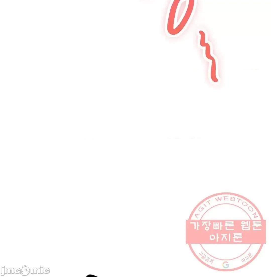 屋簷下的光 一屋之下 7 第69页