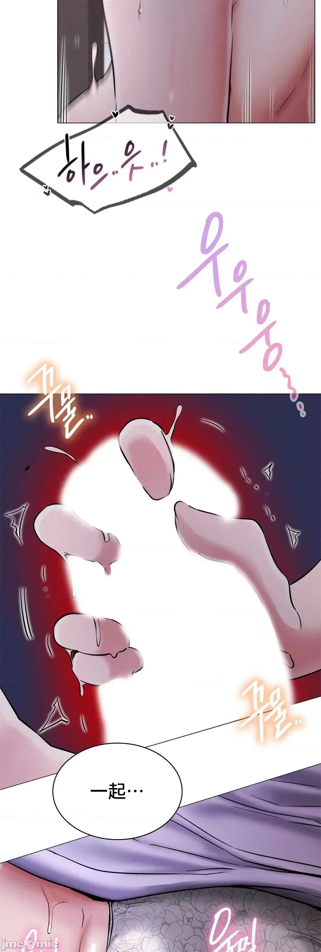 屋簷下的光 一屋之下 7 第76页