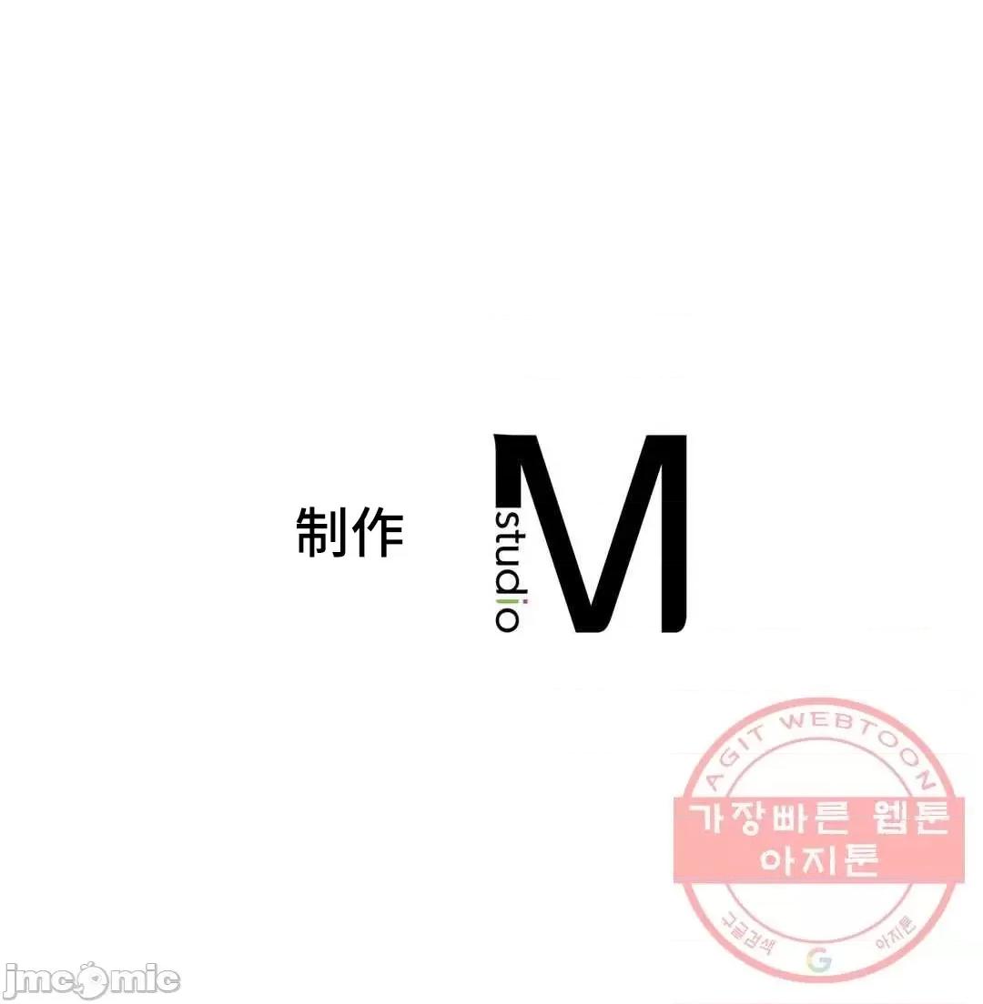 屋簷下的光 一屋之下 7 第87页