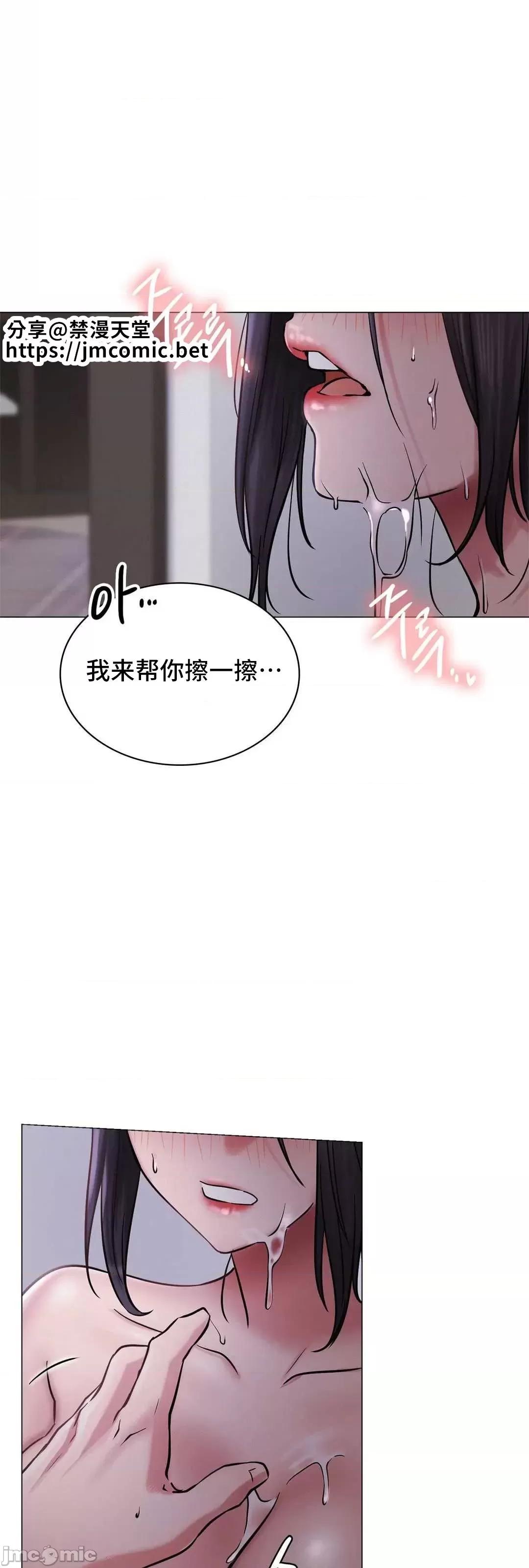 屋簷下的光 一屋之下 8 第2页
