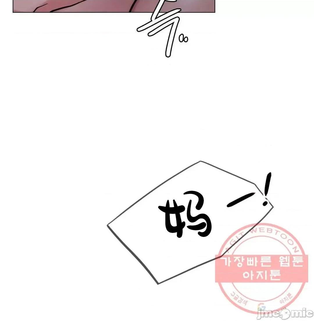 屋簷下的光 一屋之下 8 第3页