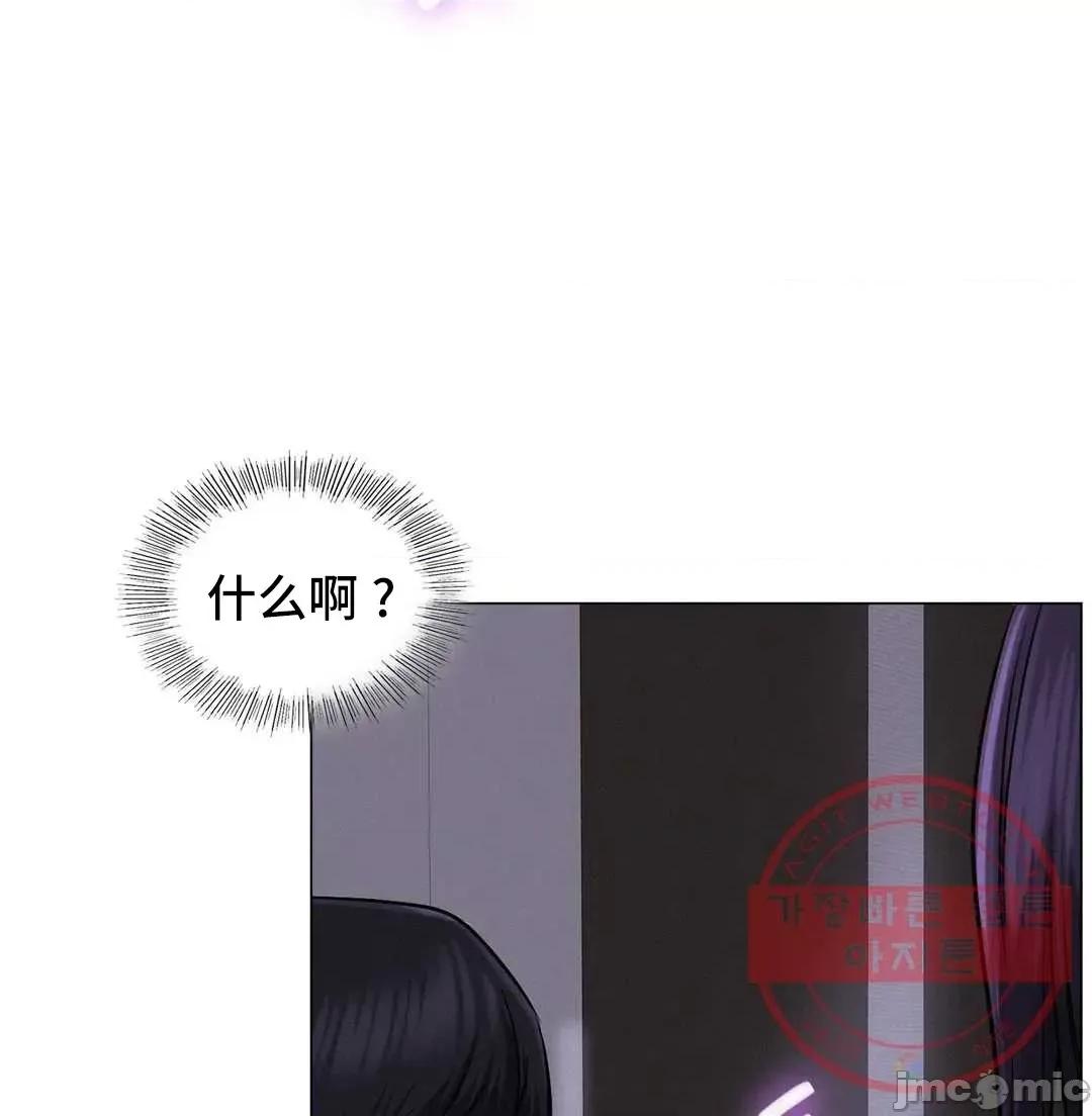 屋簷下的光 一屋之下 8 第7页