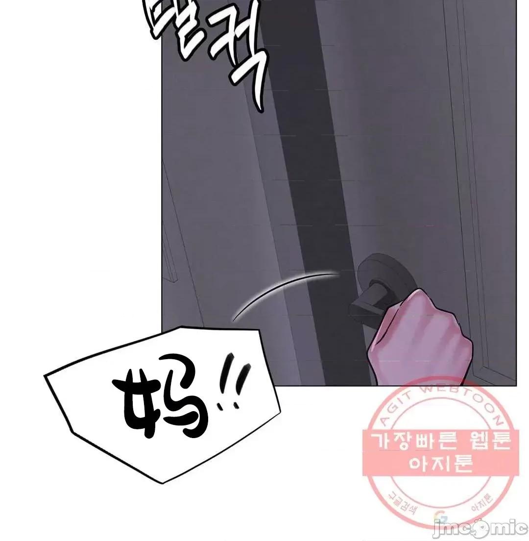 屋簷下的光 一屋之下 8 第11页