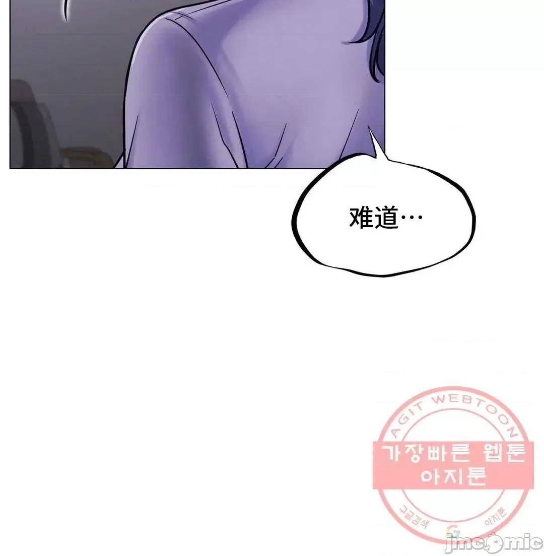 屋簷下的光 一屋之下 8 第13页