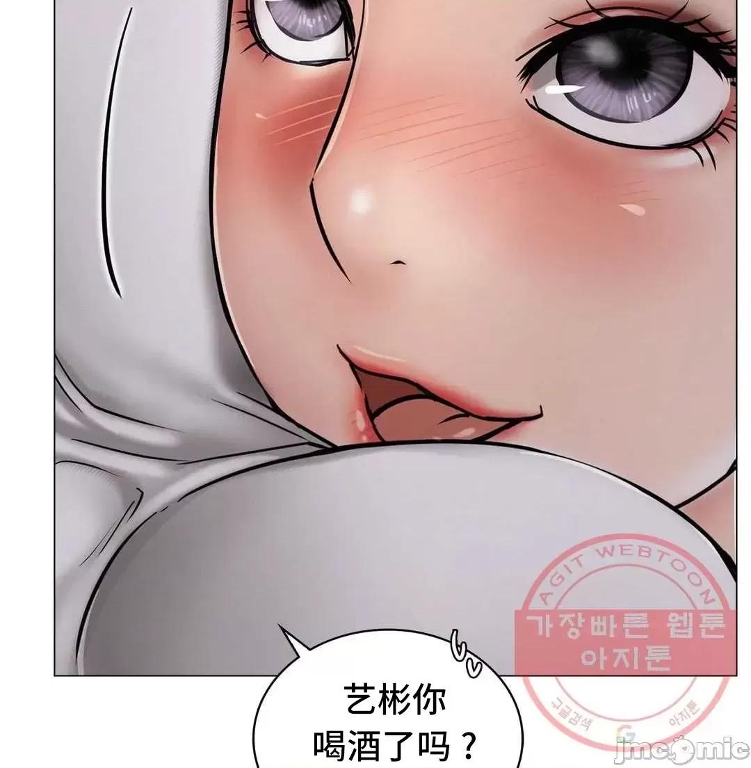 屋簷下的光 一屋之下 8 第27页