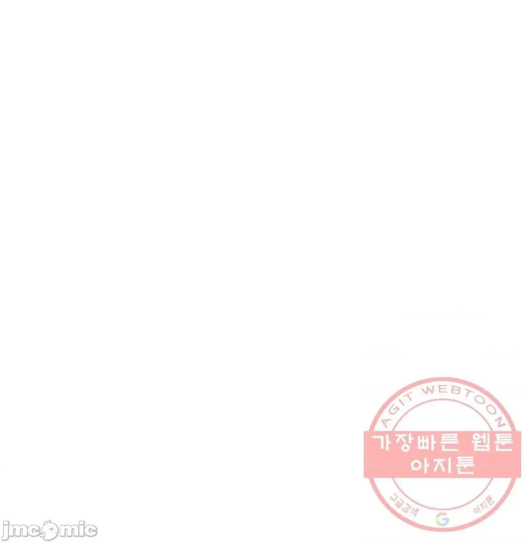 屋簷下的光 一屋之下 8 第35页
