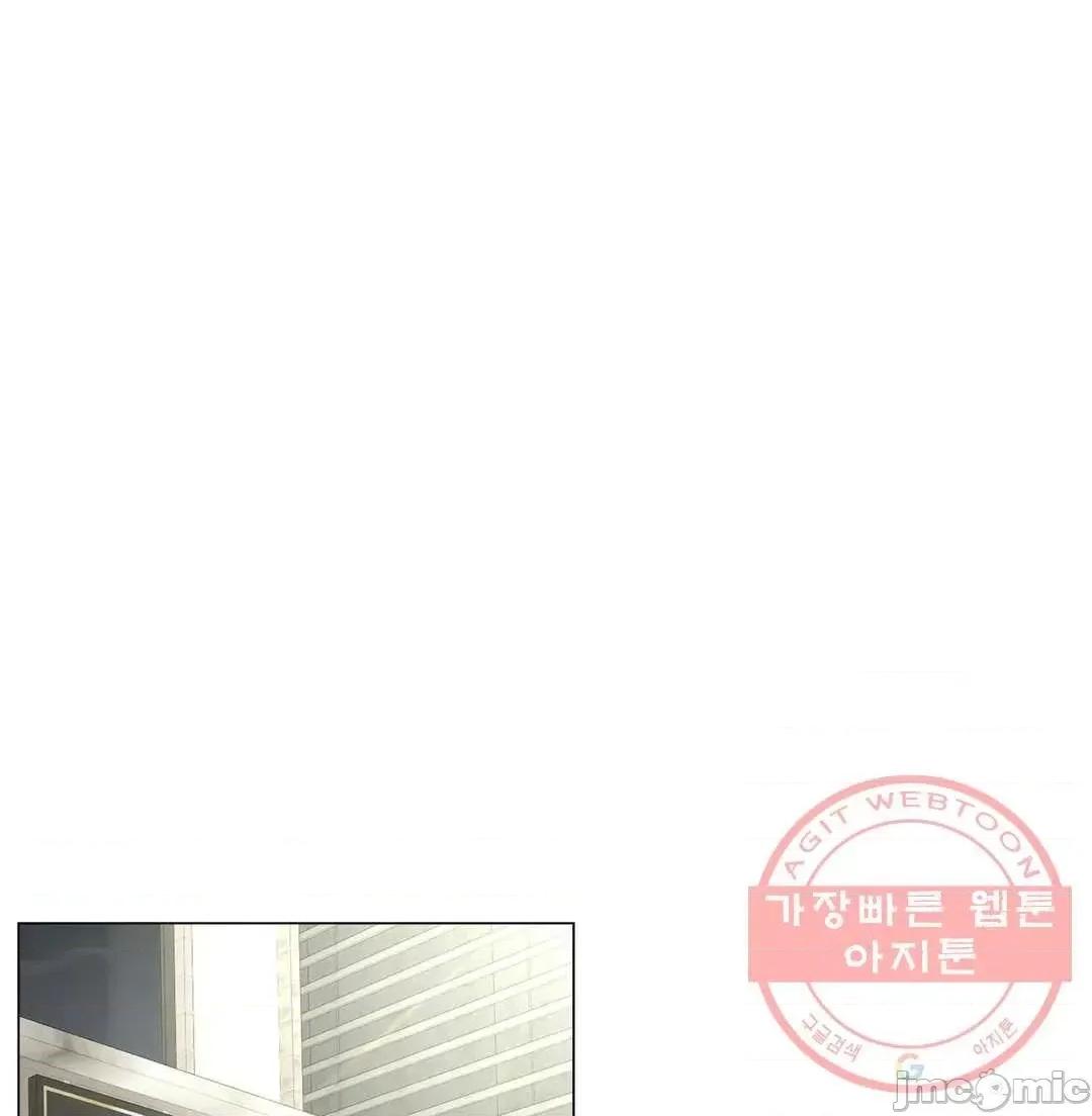 屋簷下的光 一屋之下 8 第47页