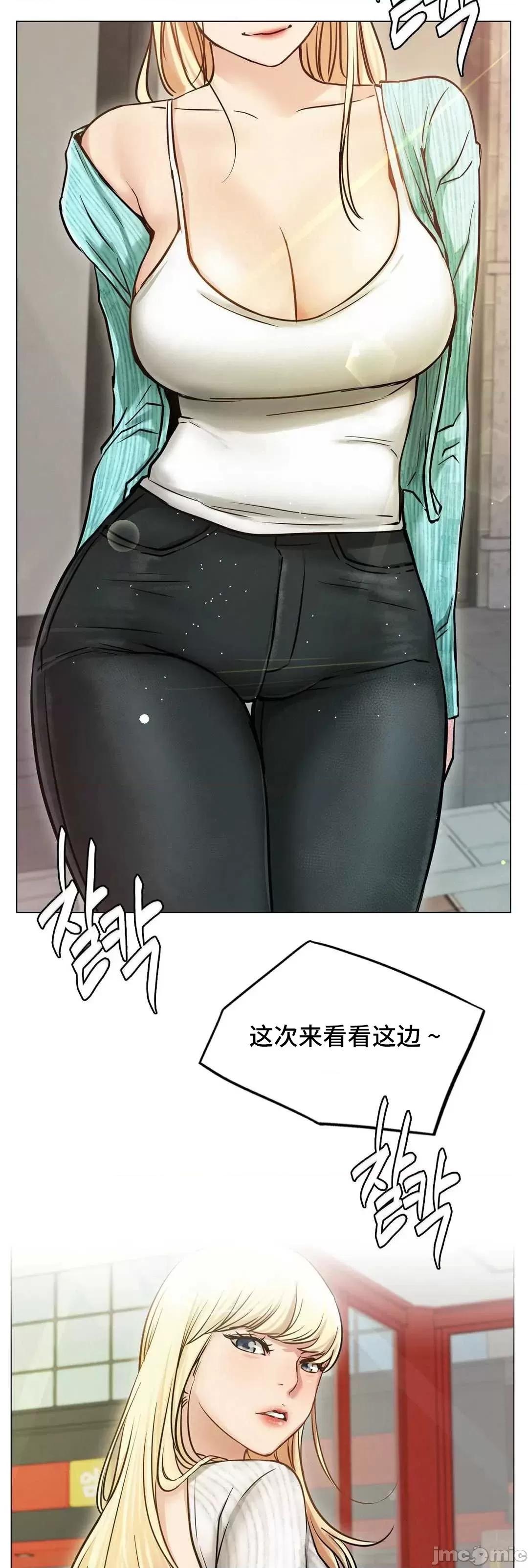 屋簷下的光 一屋之下 8 第50页