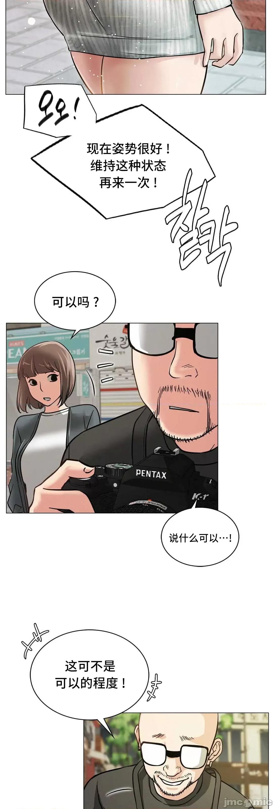 屋簷下的光 一屋之下 8 第52页