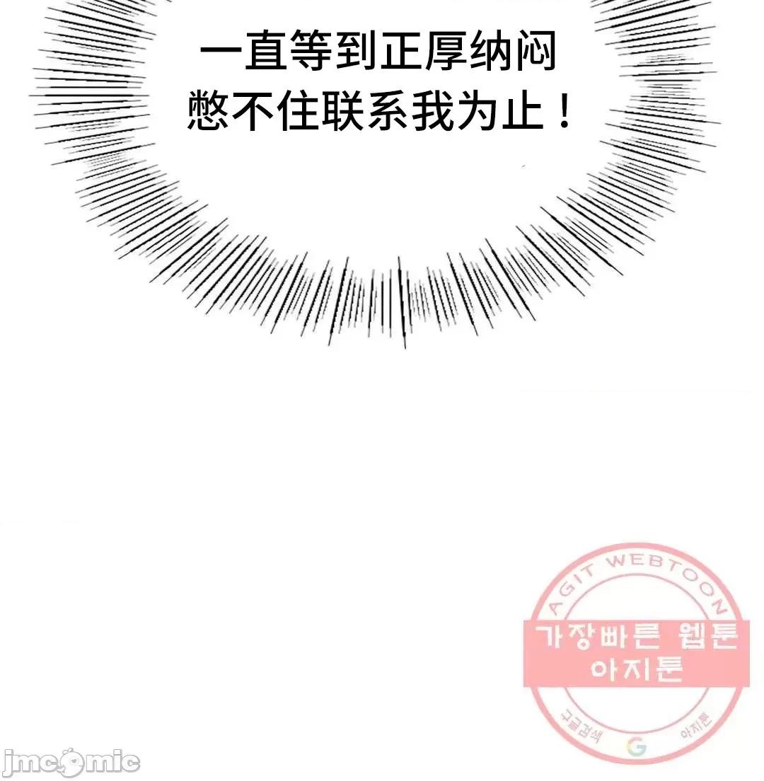 屋簷下的光 一屋之下 8 第59页