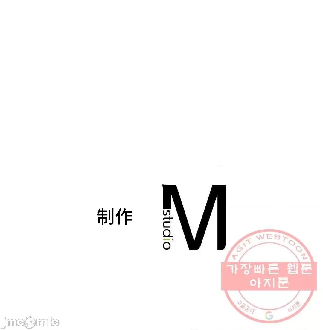 屋簷下的光 一屋之下 8 第75页
