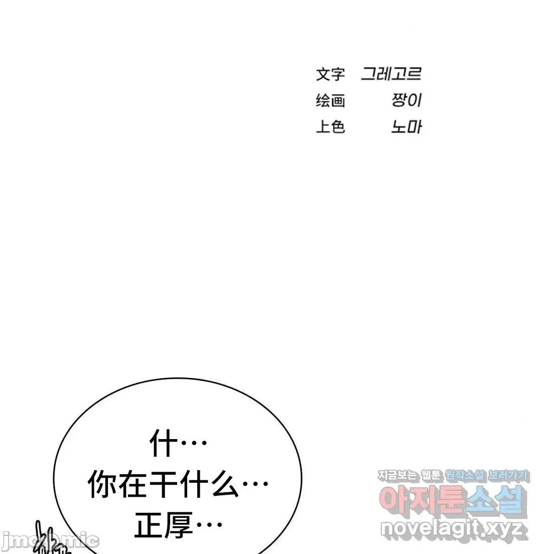 屋簷下的光 一屋之下 9 第5页
