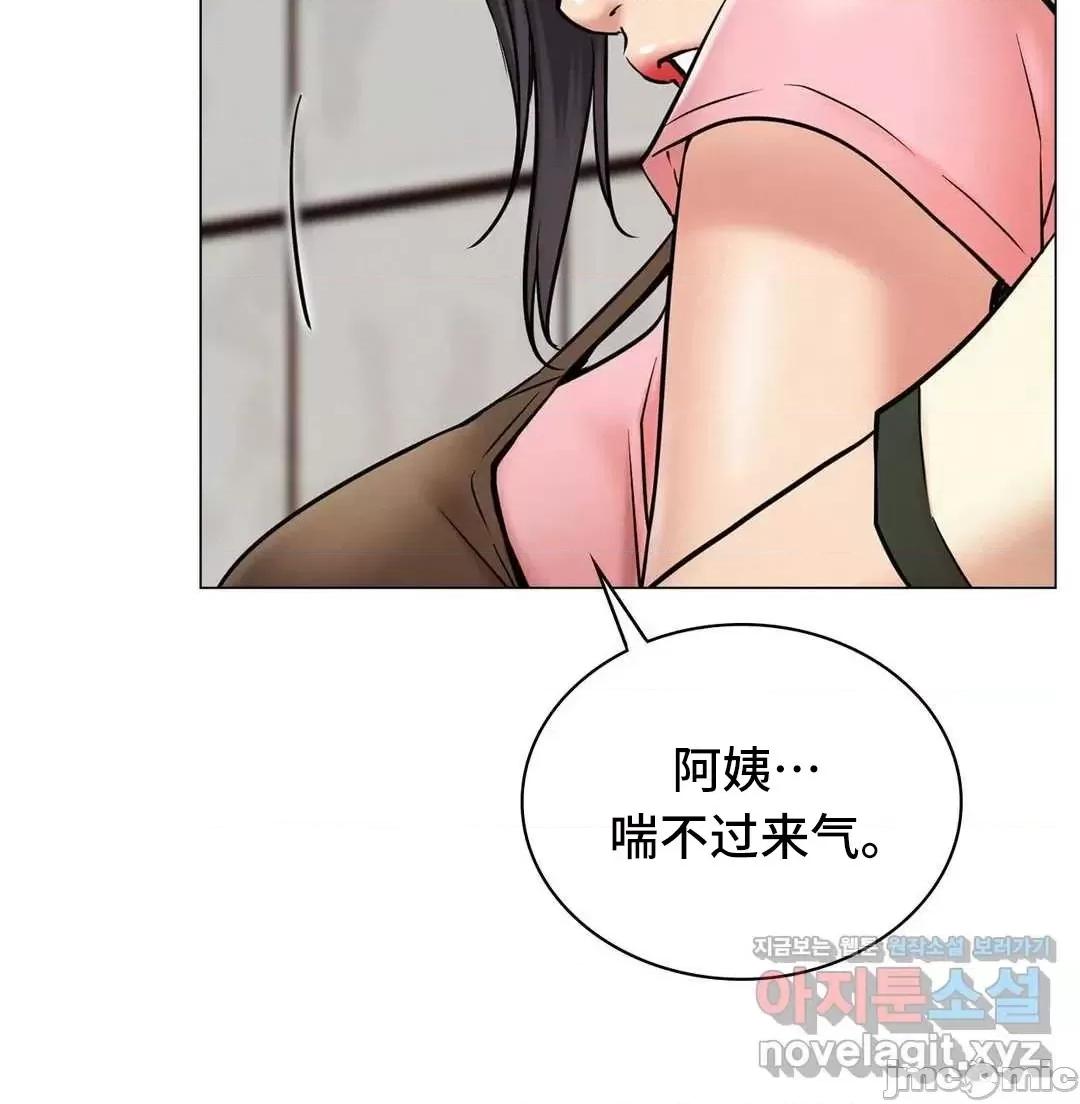 屋簷下的光 一屋之下 9 第7页