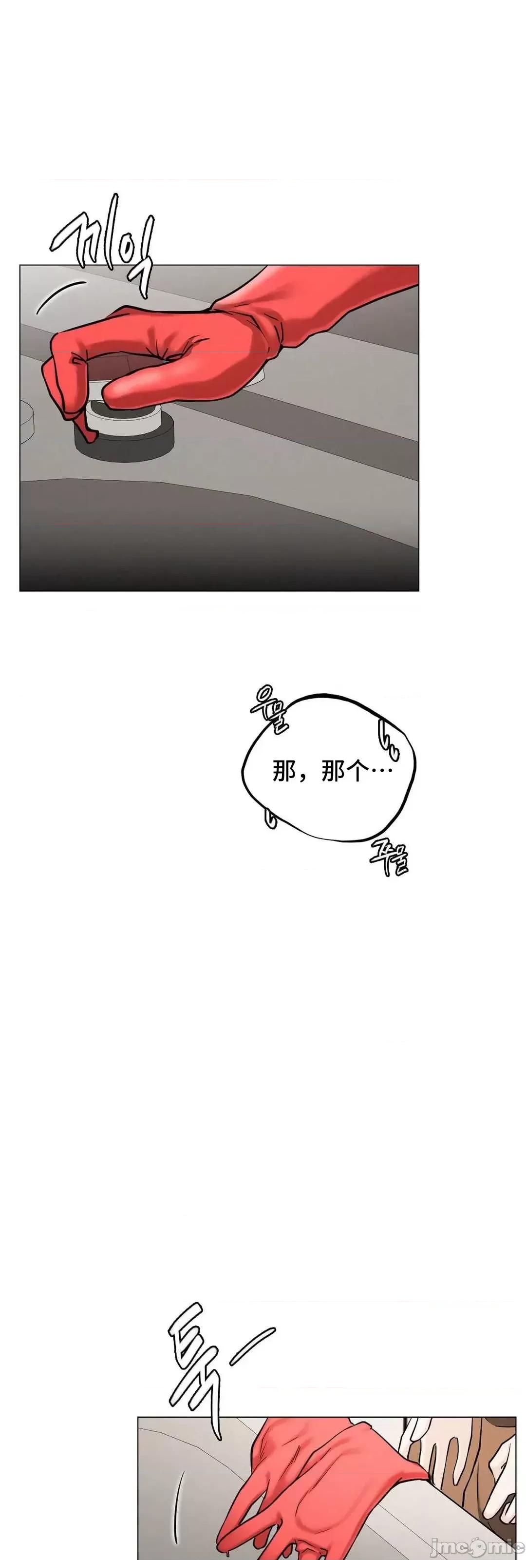 屋簷下的光 一屋之下 9 第22页