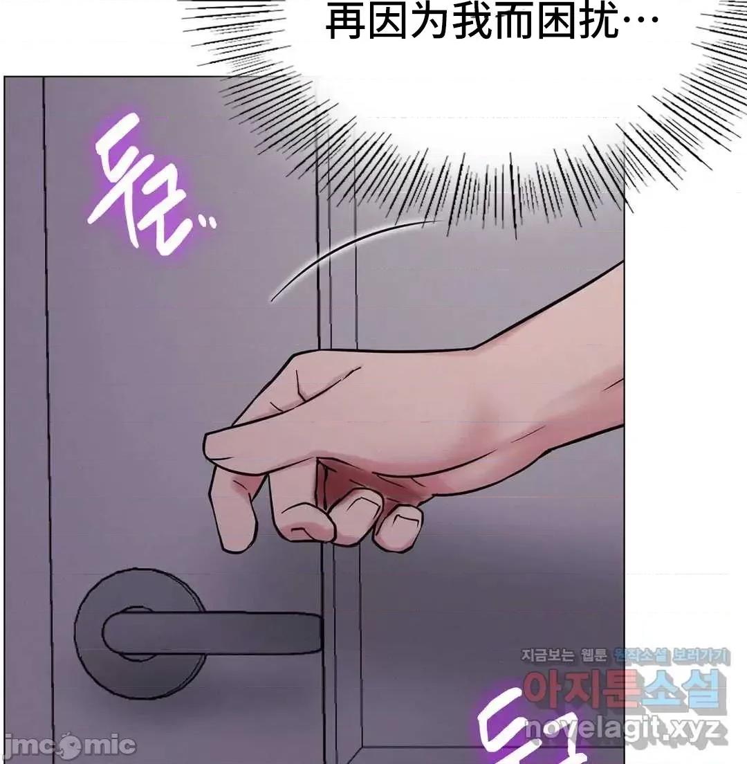 屋簷下的光 一屋之下 9 第63页