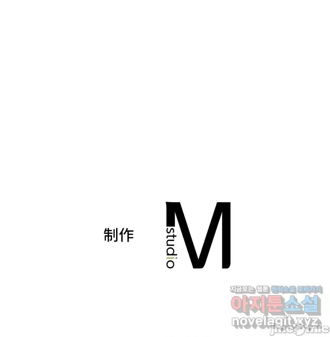 屋簷下的光 一屋之下 9 第75页