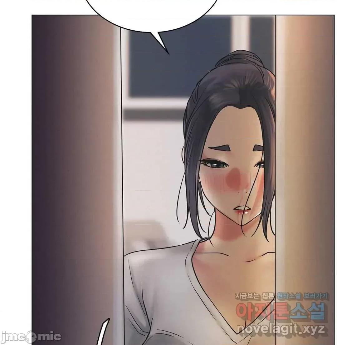 屋簷下的光 一屋之下 10 第3页