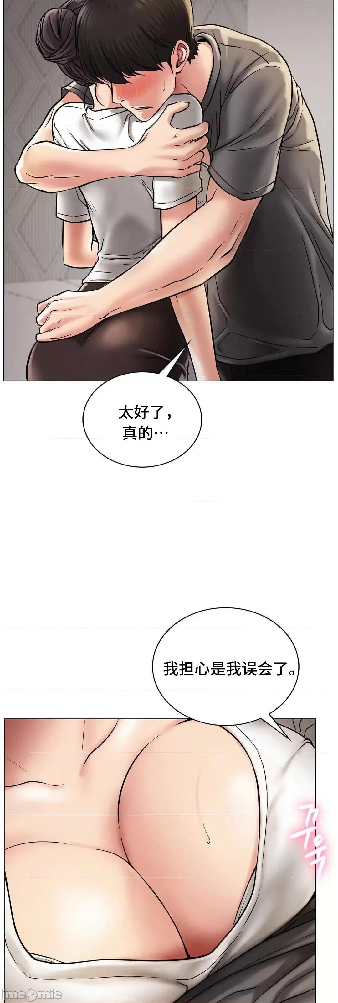 屋簷下的光 一屋之下 10 第10页