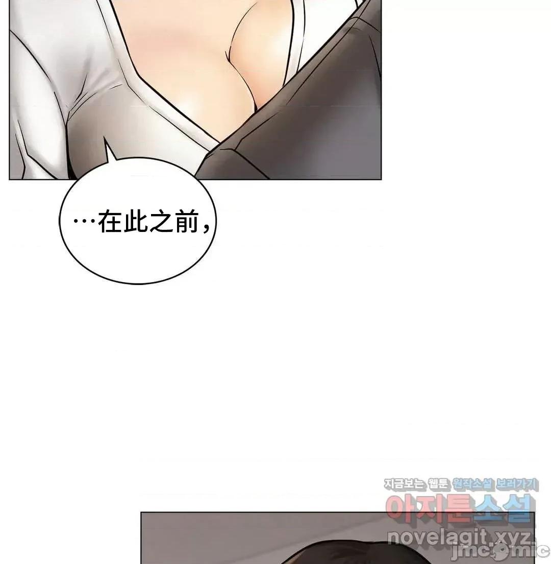 屋簷下的光 一屋之下 10 第13页