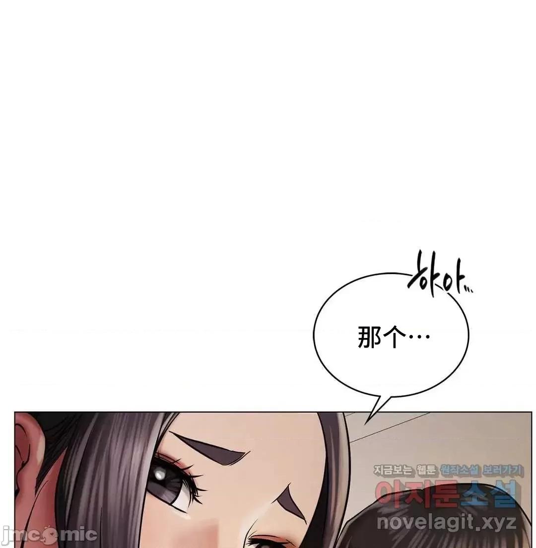 屋簷下的光 一屋之下 10 第17页