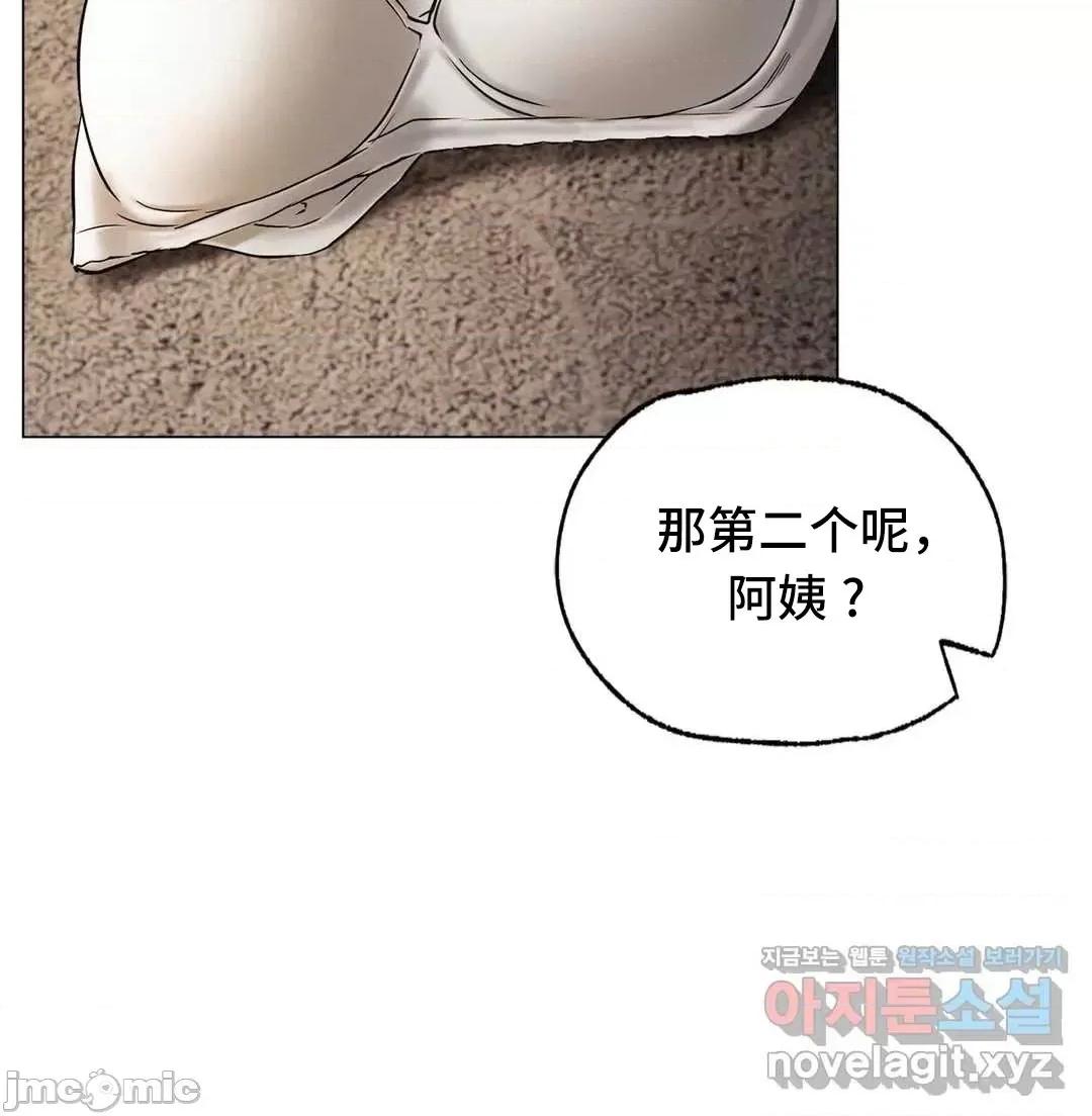 屋簷下的光 一屋之下 10 第25页