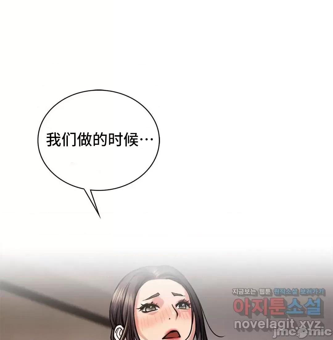 屋簷下的光 一屋之下 10 第27页